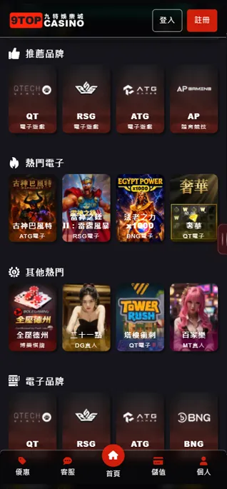雄厚娛樂城手機版畫面2